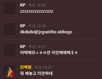 /미안미안미안해