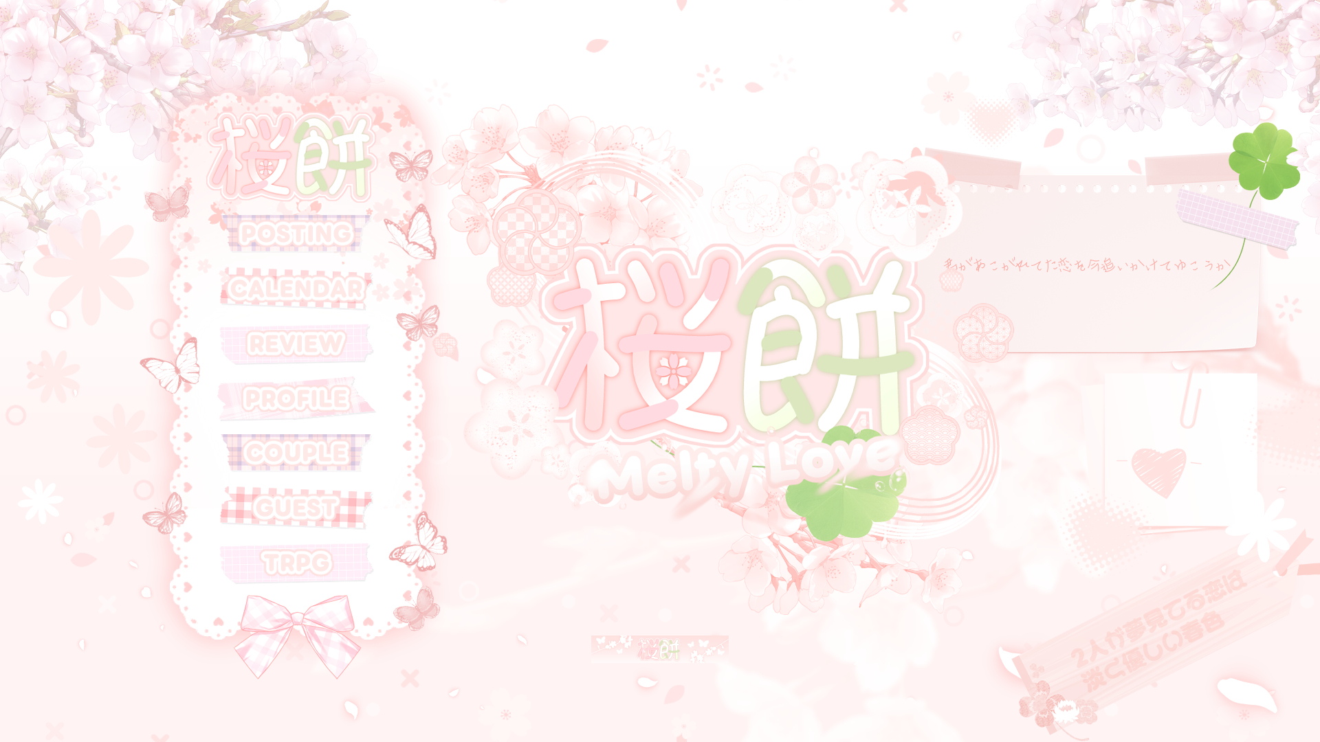 0_디자인_갠홈_momochi님_배치 예시.jpg